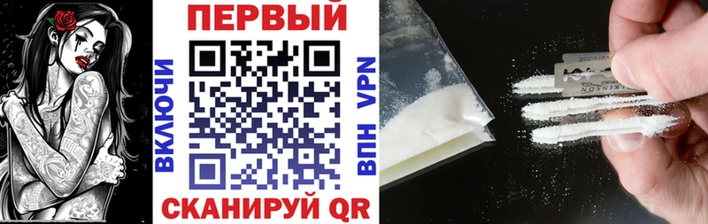 Амфетамин Розовый  Канаш 