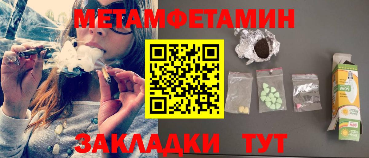 Amphetamine 97% Канаш