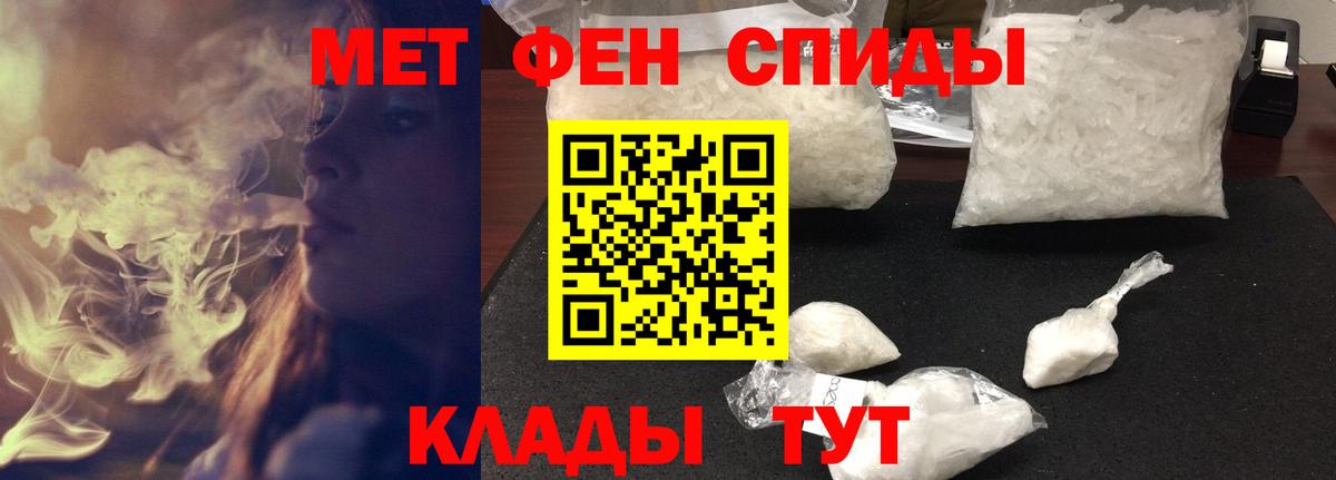 Амфетамин 97%  Вход с VPN  АМФ  Канаш 
