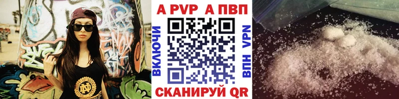 APVP СК  Канаш 
