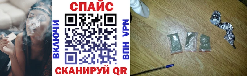 Бутират Butirat  сколько стоит  mega ссылка  Канаш 