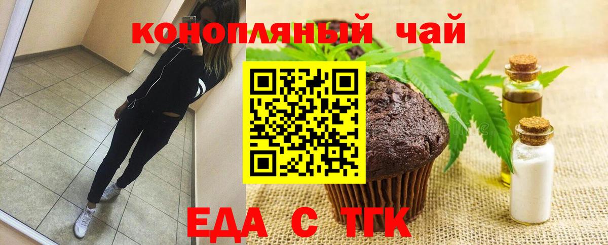 Канаш  Cannafood конопля  Вход с VPN 