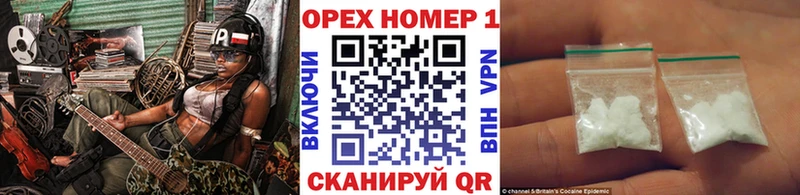 darknet как зайти  Канаш  Cocaine FishScale 