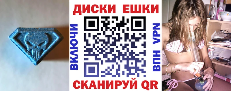 ЭКСТАЗИ 280мг  цена   ОМГ ОМГ tor  Канаш 