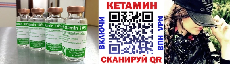 kraken как войти  Канаш  Кетамин VHQ 