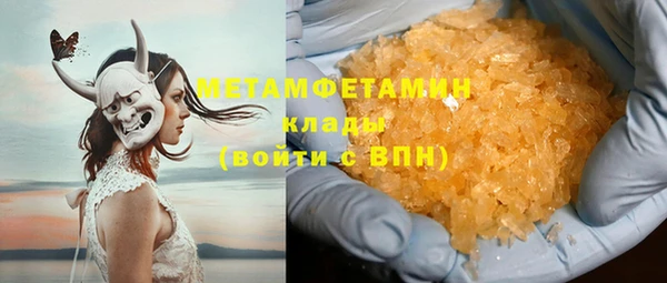 дмт Зеленокумск