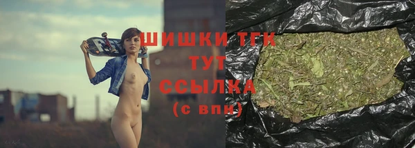 бутик Зерноград