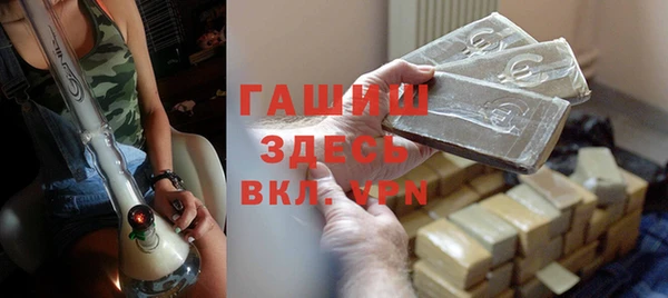 синтетический гашиш Валуйки