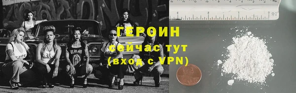 наркотики Бутурлиновка