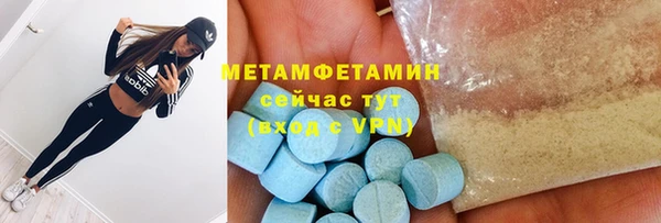 бутик Зерноград