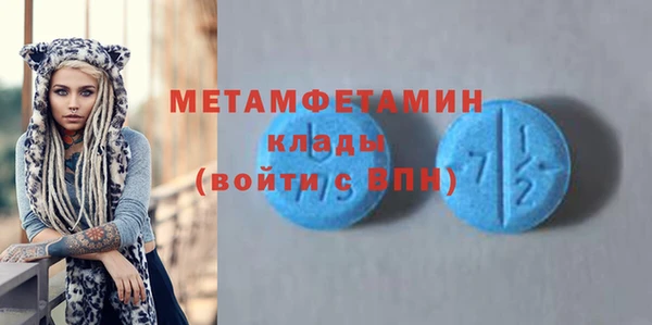 синтетический гашиш Валуйки