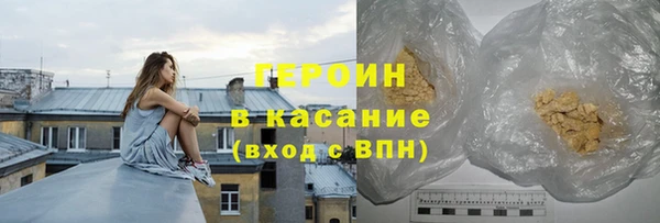 каннабис Зеленодольск