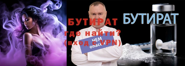 каннабис Зеленодольск