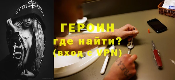 бутик Зерноград