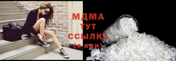 каннабис Зеленодольск