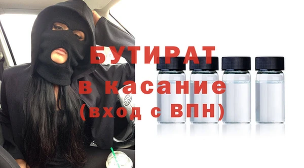 каннабис Зеленодольск