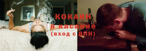 каннабис Зеленодольск