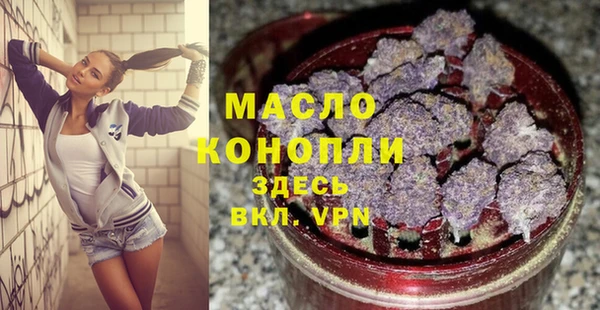 бутик Зерноград