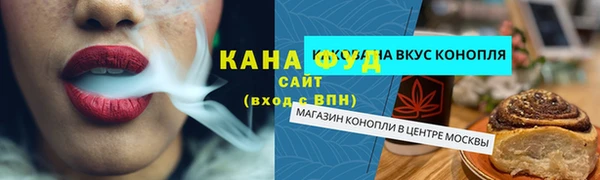 бутик Зерноград