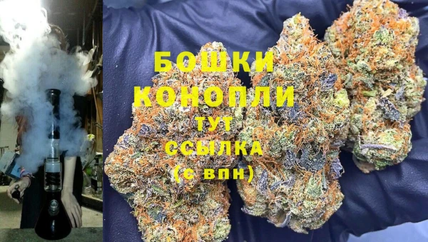 бутик Зерноград
