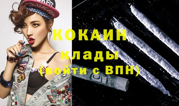 каннабис Зеленодольск