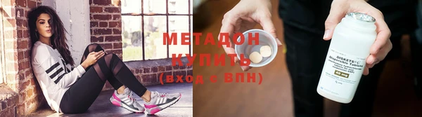 бутик Зерноград