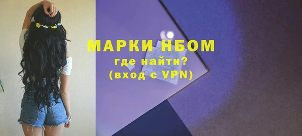 бутик Зерноград