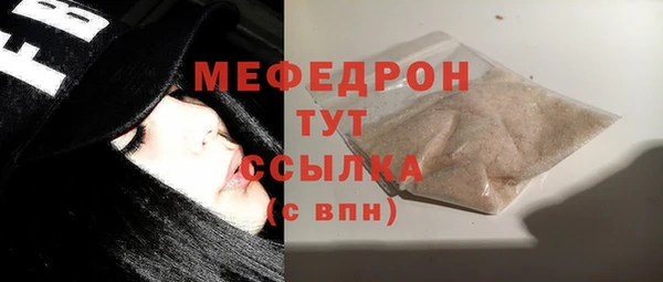 бутик Зерноград