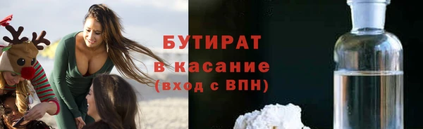 дмт Зеленокумск