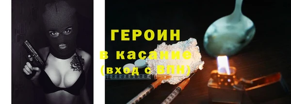 каннабис Зеленодольск