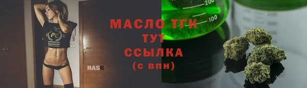 бутик Зерноград
