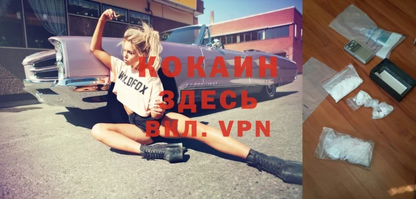 бутик Зерноград
