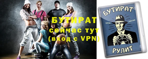 бутик Зерноград