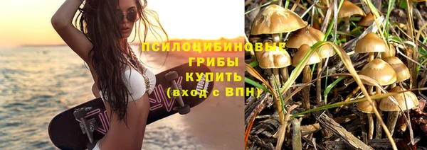каннабис Зеленодольск