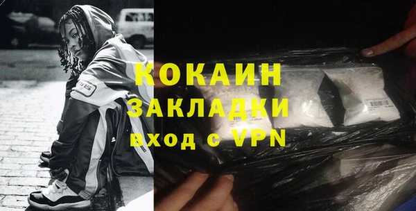 синтетический гашиш Валуйки