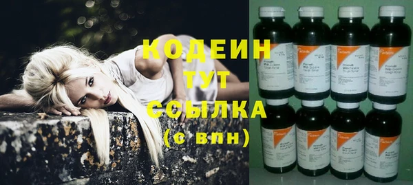 каннабис Зеленодольск