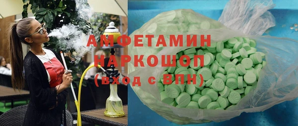 каннабис Зеленодольск
