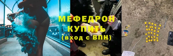 дмт Зеленокумск
