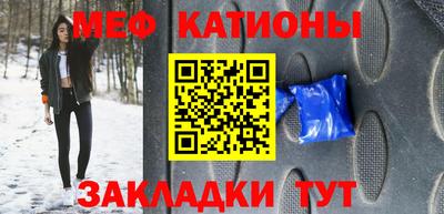соль курить ск Краснознаменск