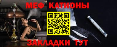 соль курить ск Краснознаменск