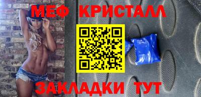 2c-b Краснокаменск