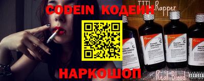 соль курить ск Краснознаменск