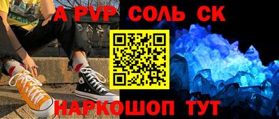 2c-b Краснокаменск