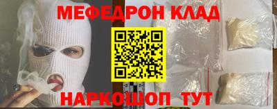 соль курить ск Краснознаменск