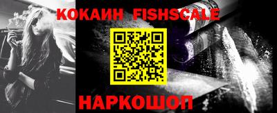 соль курить ск Краснознаменск