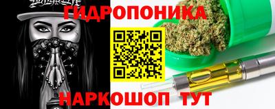 2c-b Краснокаменск