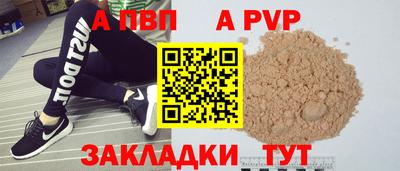 мет Краснодар