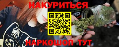 соль курить ск Краснознаменск