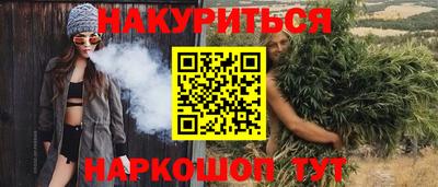 мет Краснодар