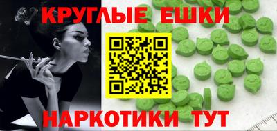 мет Краснодар